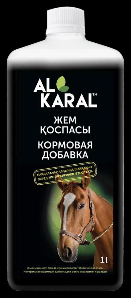 Инновационная биологическая кормовая добавка Al Karal для роста и развития лошадей 1 литров