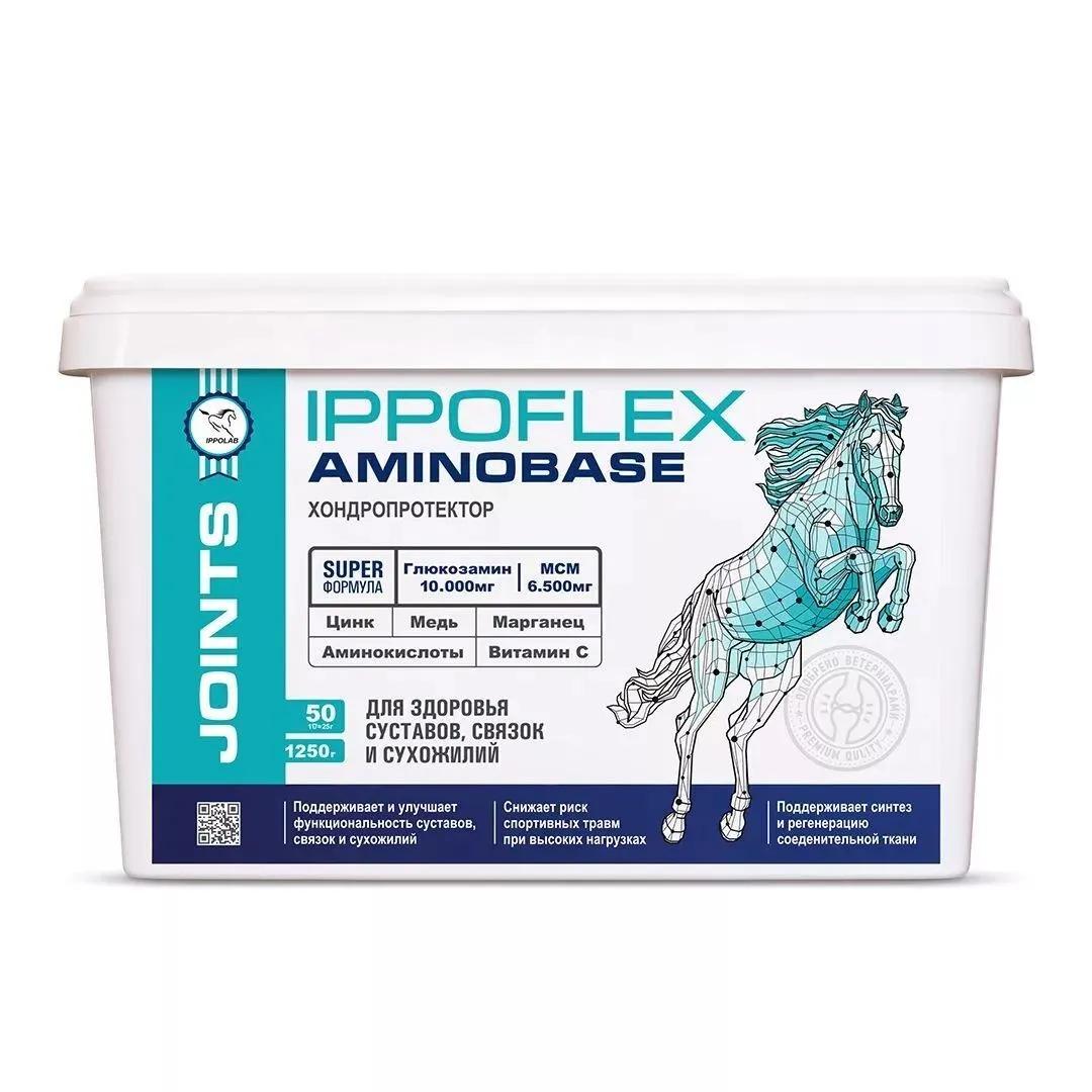 Иппофлекс AminoBase 1250г