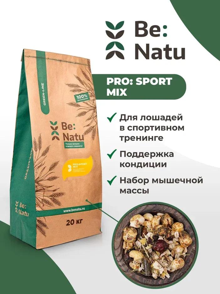 Pro:sport mix 20 кг.