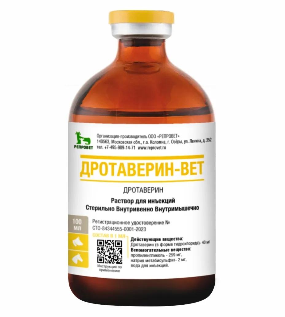 Дротаверин Вет 100мл (Нош-Па)