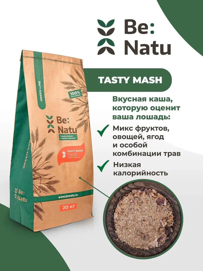 Корм Tasty mash 20кг
