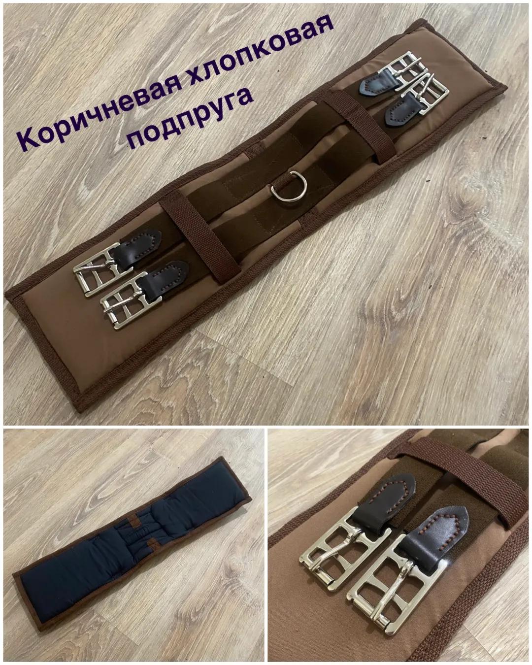 Подпруга хлопковая с резинками 50 см