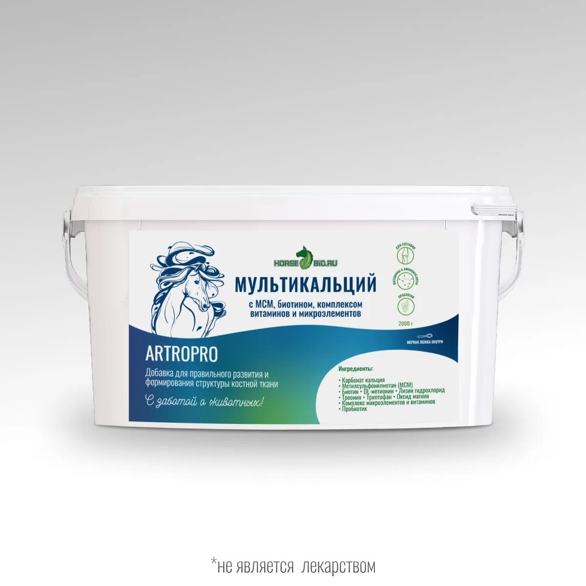 Подкормка МУЛЬТИКАЛЬЦИЙ ArtroPro для лошадей, 2000 г