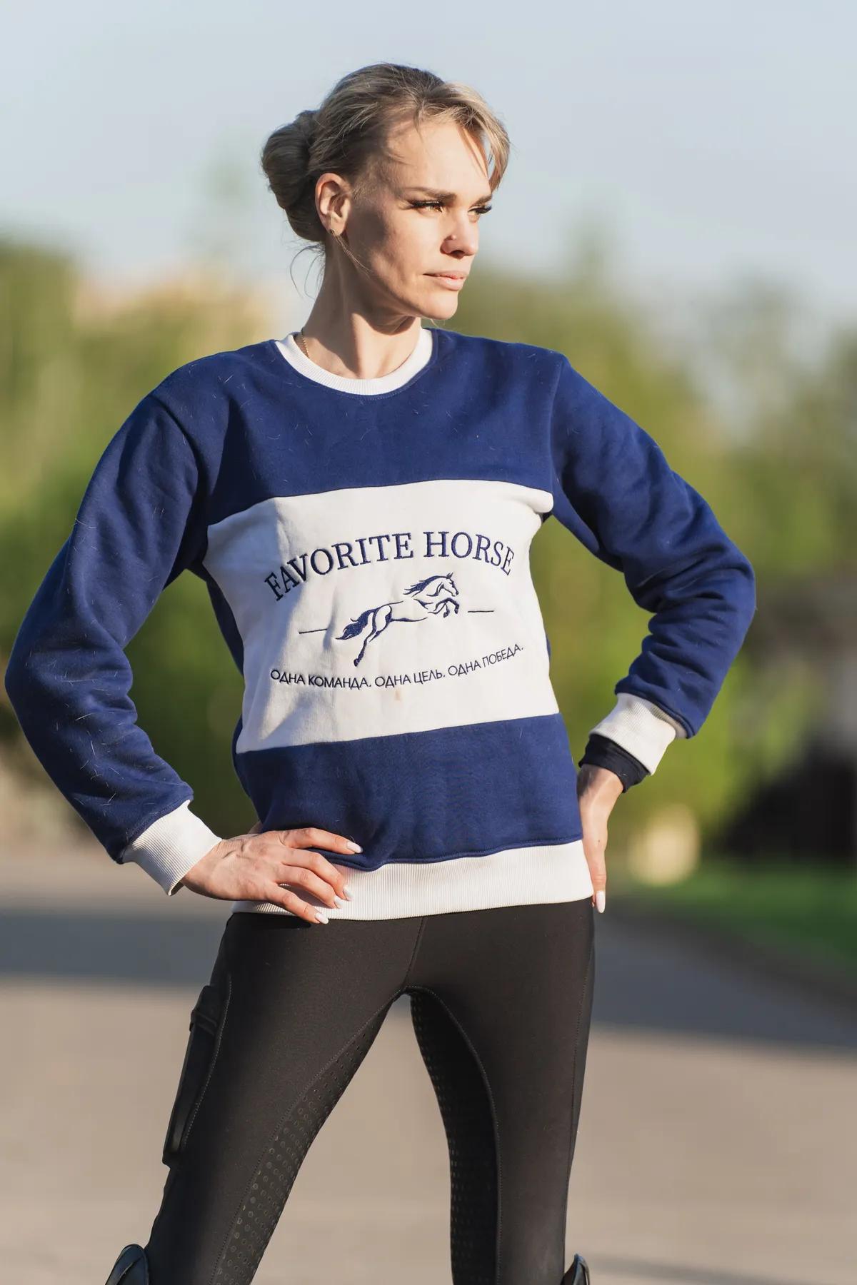 Свитшот утеплённый FAVORITE HORSE (синий)