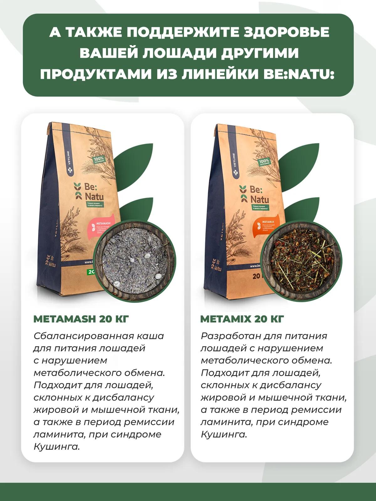 Fiber mix 20кг.