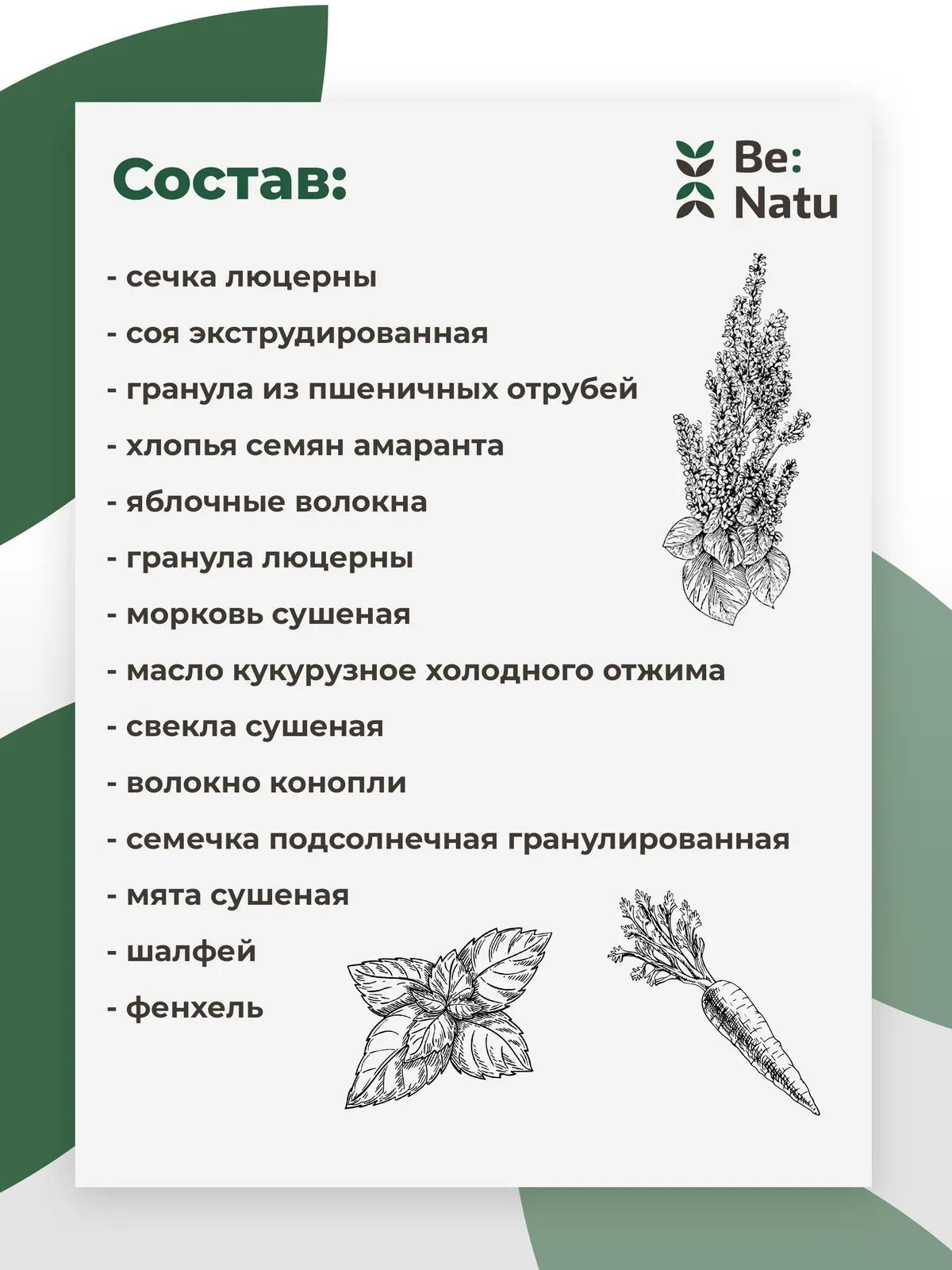 Fiber mix 20кг.