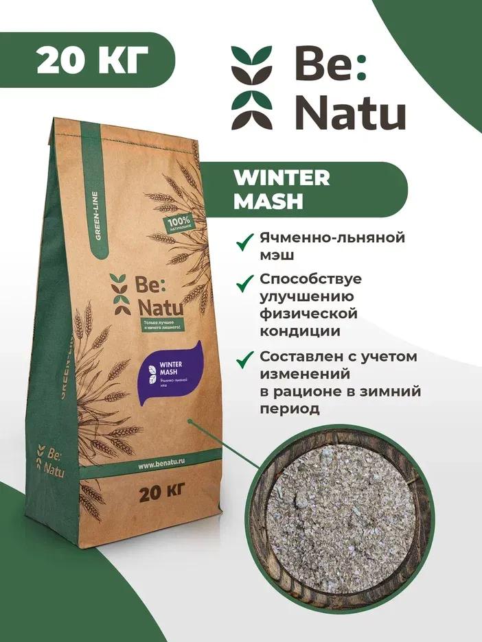 Winter mash 20кг.