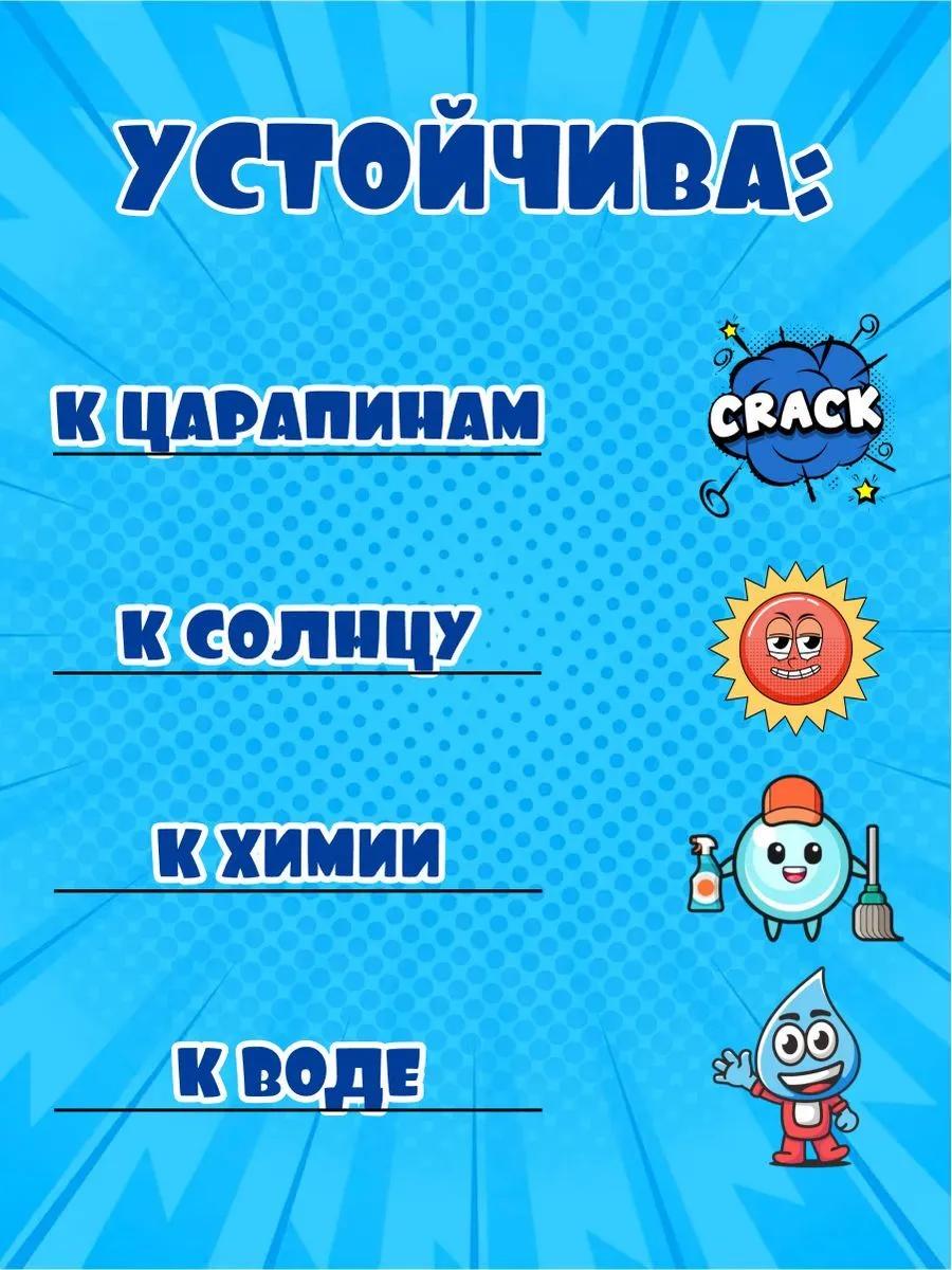 ПРЫЖОК В ФАС, Автонаклейка, Наклейка Лошади 