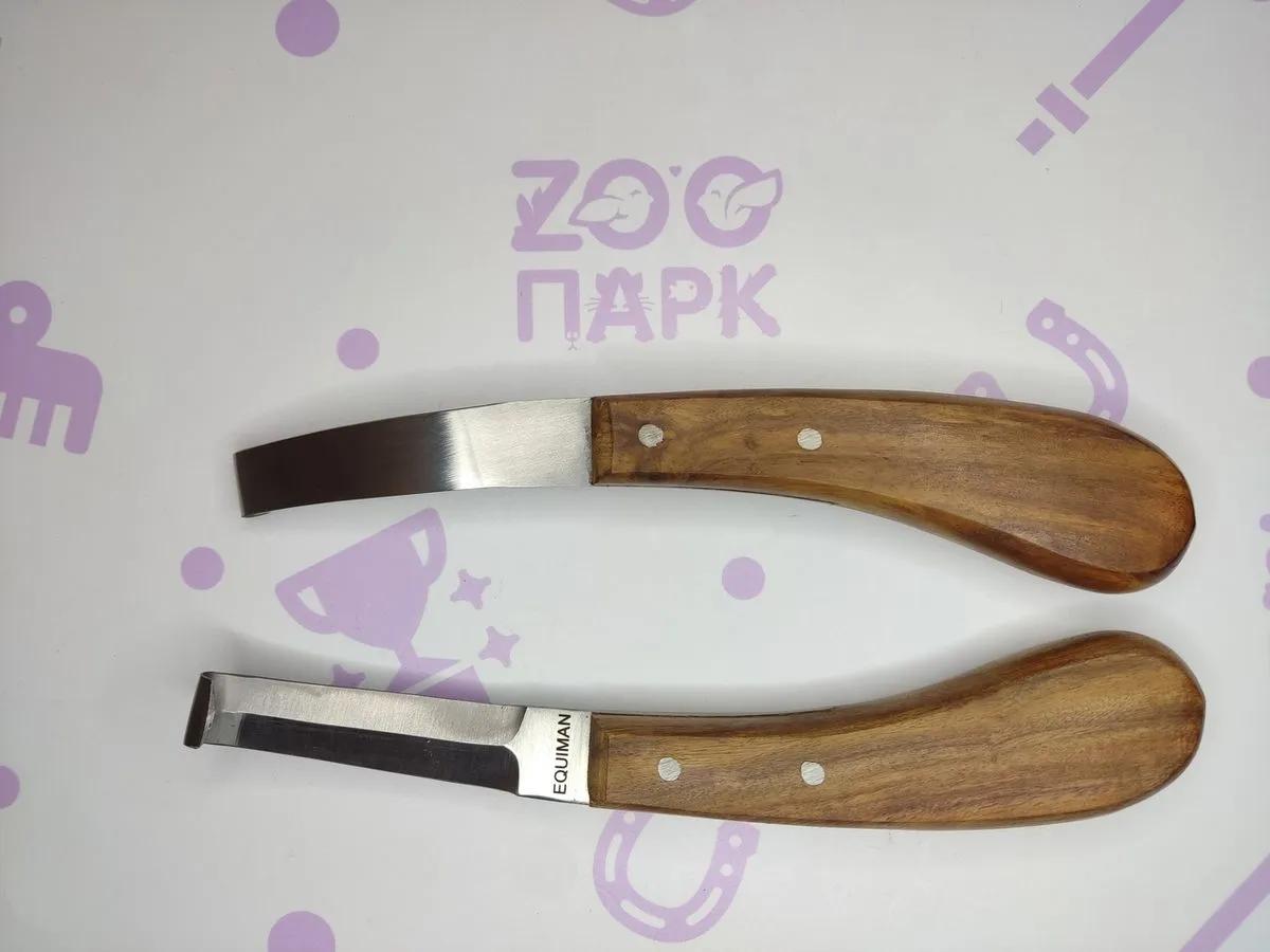 Нож копытный двусторонний