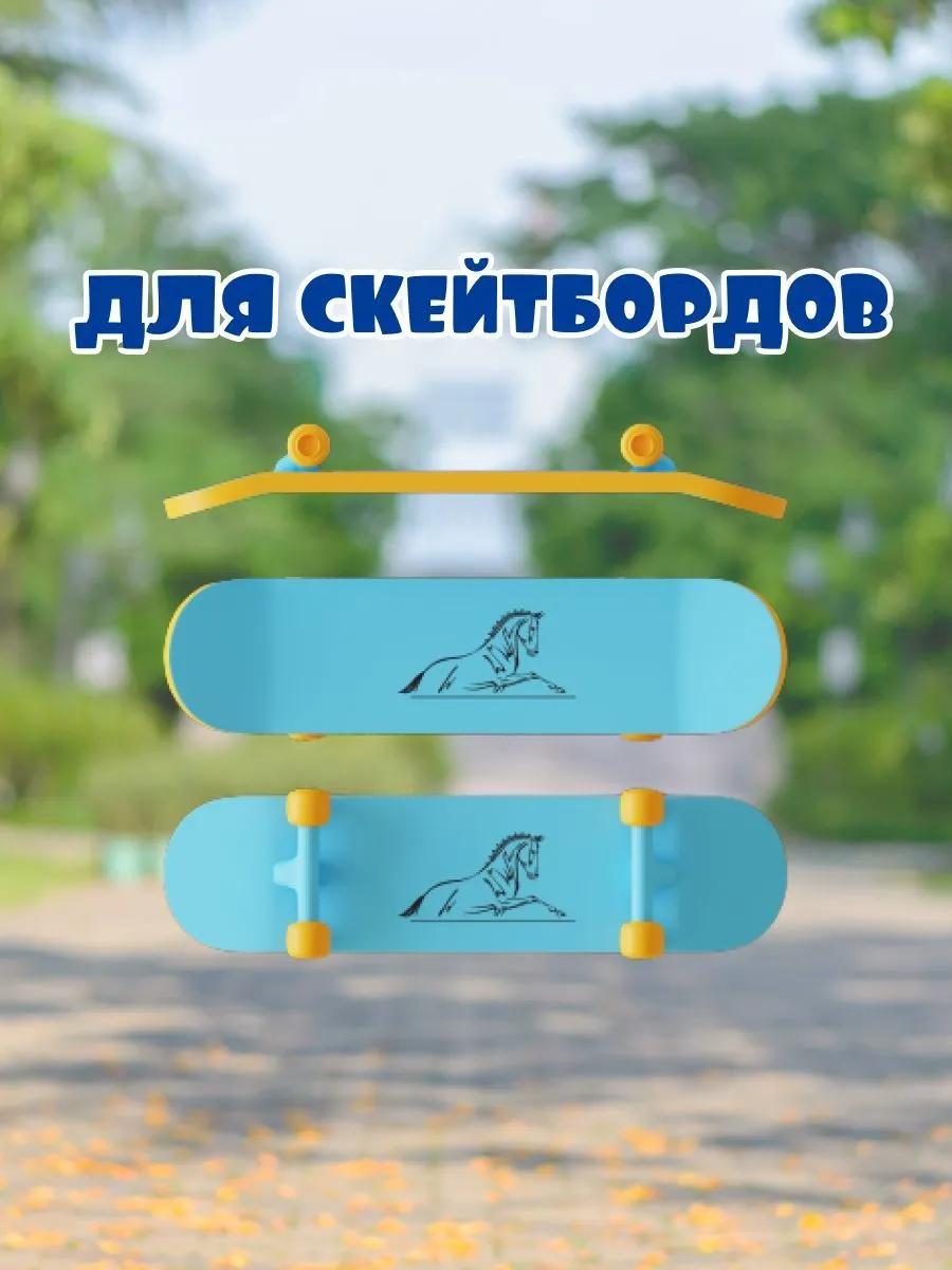 ПРЫЖОК В ФАС, Автонаклейка, Наклейка Лошади 