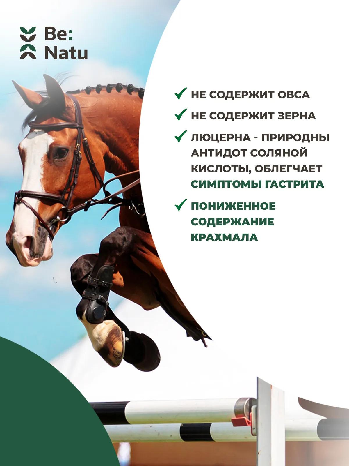 Fiber mix 20кг.