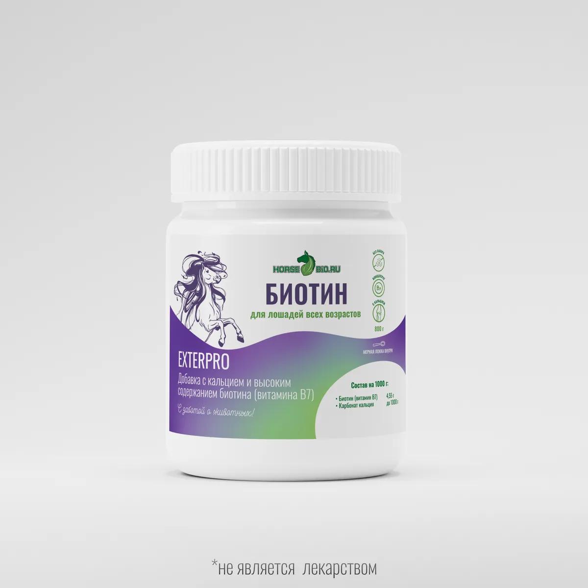 Биотин ExterPro для лошадей, 800 г