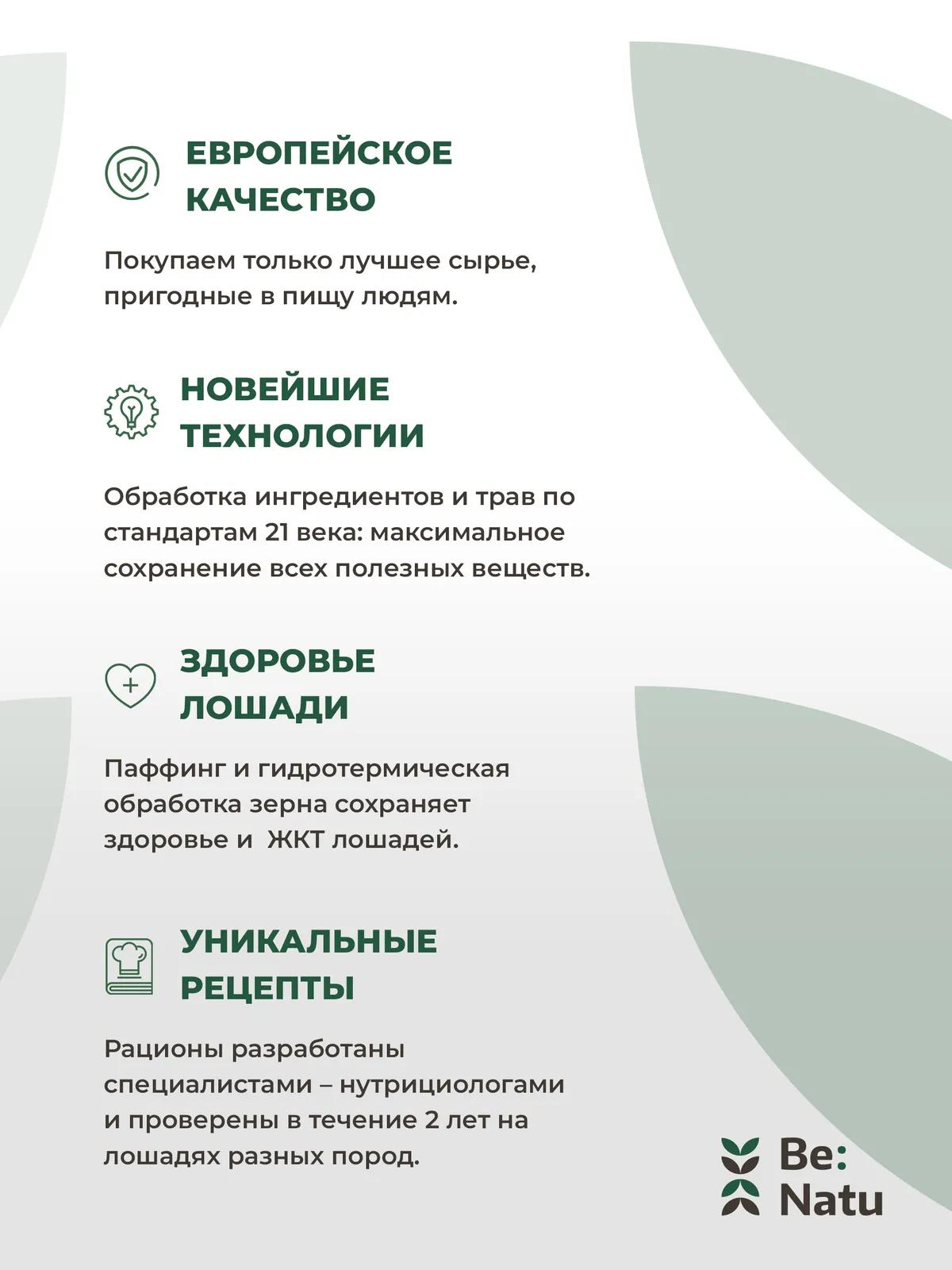 Fiber mix 20кг.