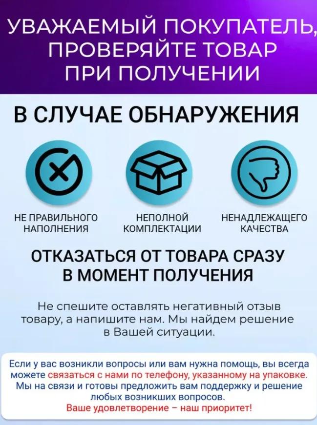 ЗАБАВА - Кукуруза - Уникальный леденец для лошади 