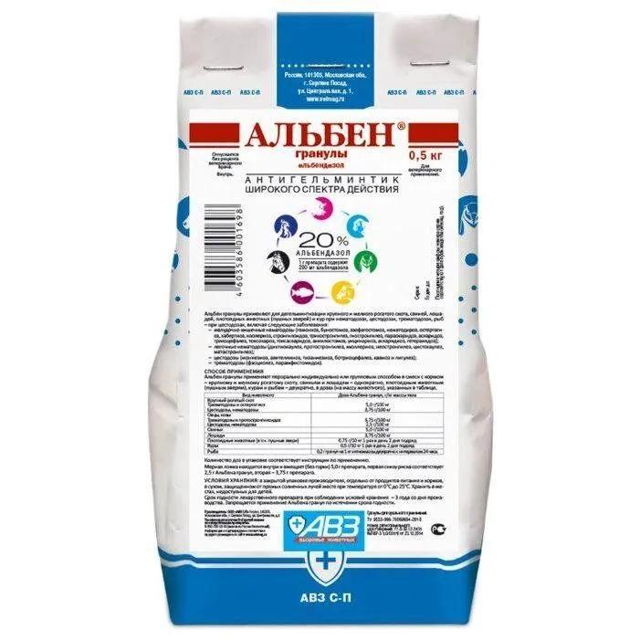 Альбен гранулят
