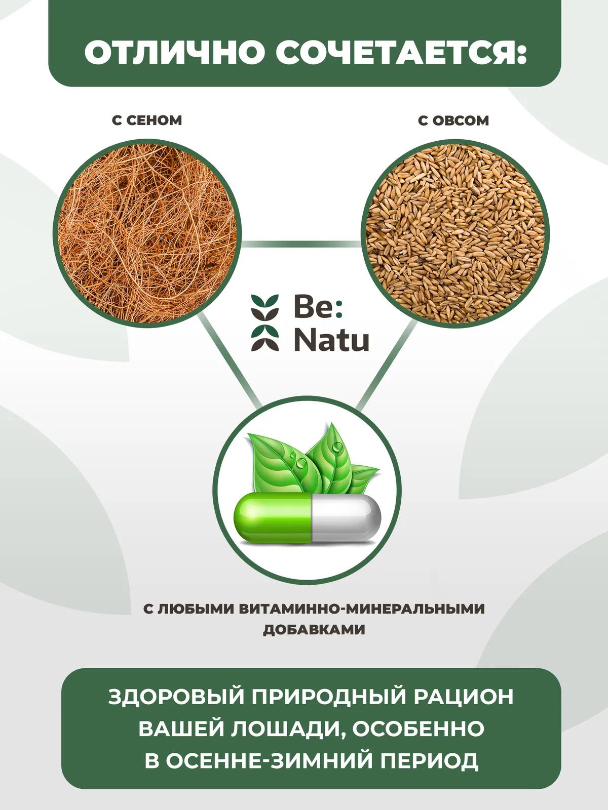 Energy sport mix 20кг