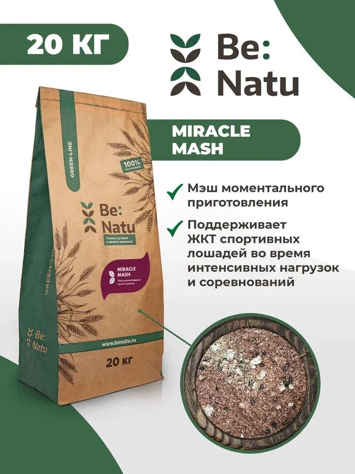 Be:Natu Miracle mash 20кг.