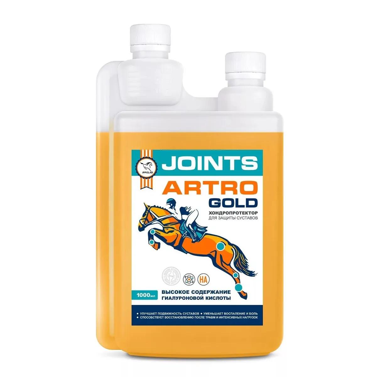 ARTRO GOLD (1 л.)