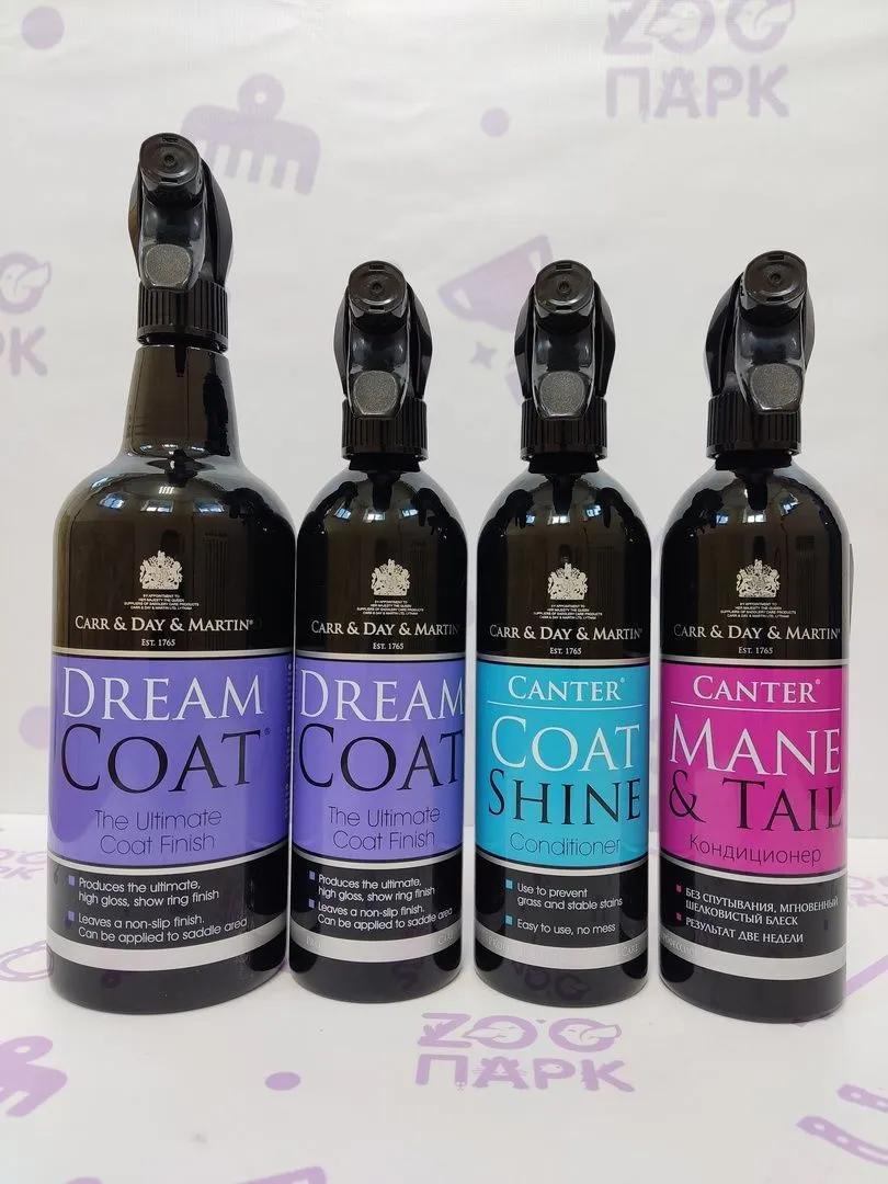 Кондиционер для гривы и хвоста 1л. Dream Coat