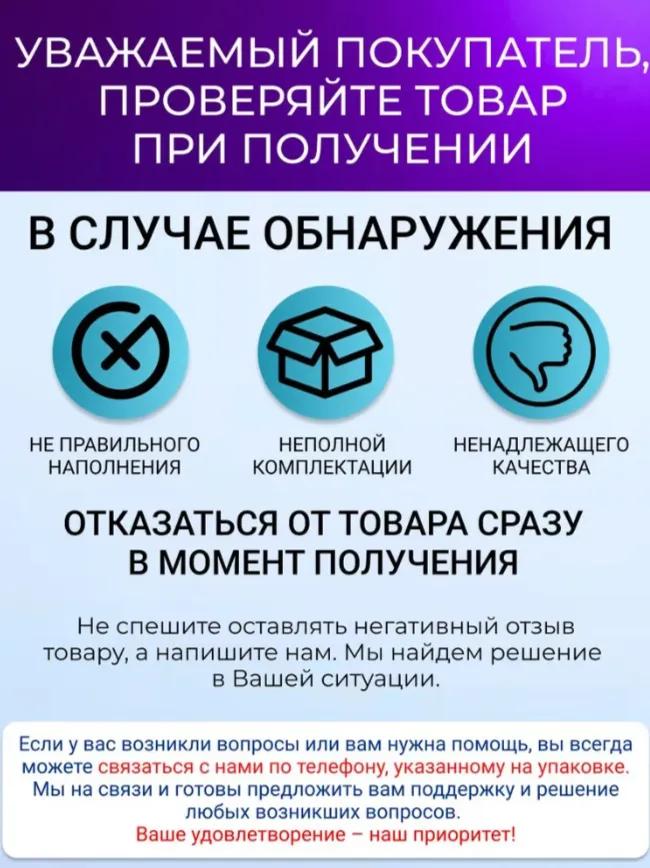 ЗАБАВА - Крапива - Уникальный леденец для лошади 