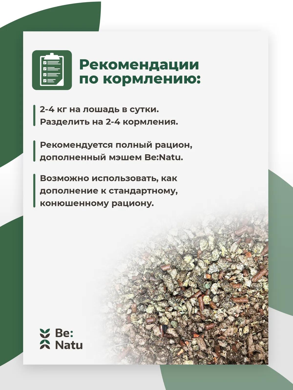Energy sport mix 20кг