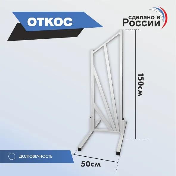 препятствие для конкура