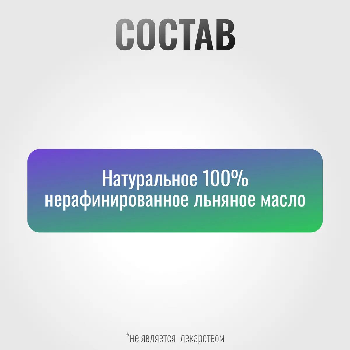 Льняное масло Horse-Bio ExterPro для лошадей, 5000 мл