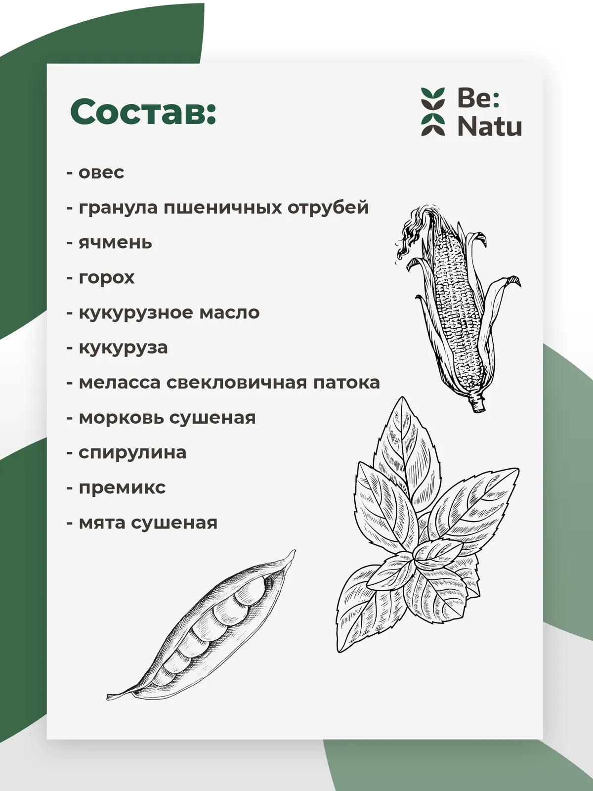 Energy sport mix 20кг