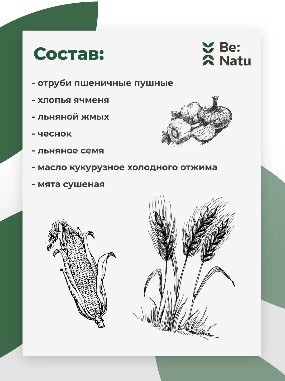 Fast mash 20кг.
