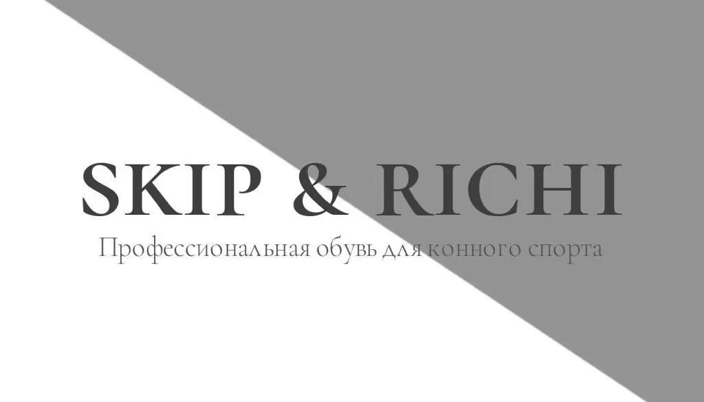 Баннер магазина Skip&Richi