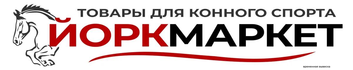 Баннер магазина YorkMarket